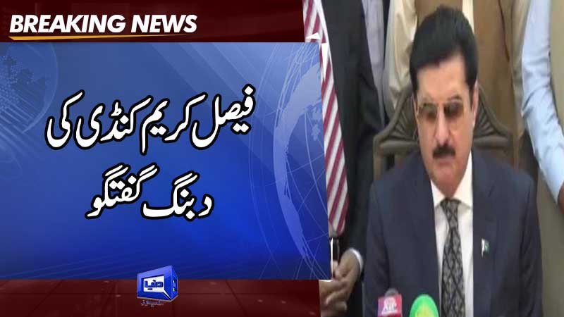  May 9 mastermind should be the first to get punished: Kundi