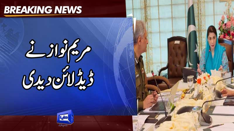  CM Maryam says police must control crime as she is accountable to 1.3 billion people