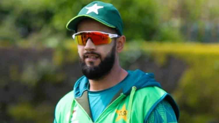 Imad Wasim suffers injury ahead of T20 World Cup 2024